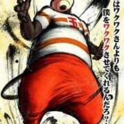 ヒメ日記 2025/08/01 23:51 投稿 ほのか『ぽっちゃりコース』 素人学園＠