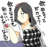 ヒメ日記 2025/09/15 02:42 投稿 ほのか『ぽっちゃりコース』 素人学園＠