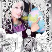 ヒメ日記 2025/09/20 00:15 投稿 ほのか『ぽっちゃりコース』 素人学園＠