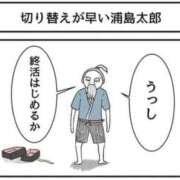 ヒメ日記 2025/10/25 00:33 投稿 ほのか『ぽっちゃりコース』 素人学園＠