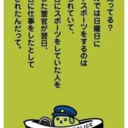 ヒメ日記 2025/12/05 23:33 投稿 ほのか『ぽっちゃりコース』 素人学園＠