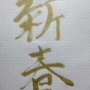 ヒメ日記 2026/01/02 02:18 投稿 ほのか『ぽっちゃりコース』 素人学園＠