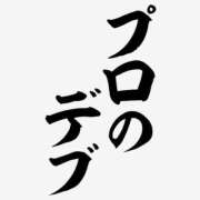 ヒメ日記 2026/01/03 00:18 投稿 ほのか『ぽっちゃりコース』 素人学園＠