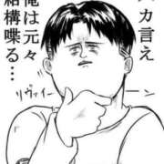 ヒメ日記 2026/01/09 23:18 投稿 ほのか『ぽっちゃりコース』 素人学園＠