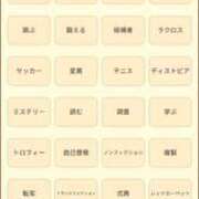 ヒメ日記 2026/01/28 23:42 投稿 ほのか『ぽっちゃりコース』 素人学園＠