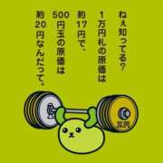ヒメ日記 2026/03/16 21:48 投稿 ほのか『ぽっちゃりコース』 素人学園＠