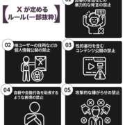 ヒメ日記 2026/03/21 01:18 投稿 ほのか『ぽっちゃりコース』 素人学園＠
