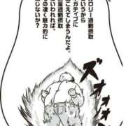 ヒメ日記 2026/04/19 23:03 投稿 ほのか『ぽっちゃりコース』 素人学園＠
