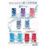 ヒメ日記 2026/04/26 23:48 投稿 ほのか『ぽっちゃりコース』 素人学園＠