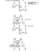ヒメ日記 2026/06/06 22:27 投稿 ほのか『ぽっちゃりコース』 素人学園＠
