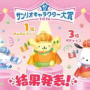 ヒメ日記 2026/06/28 23:03 投稿 ほのか『ぽっちゃりコース』 素人学園＠