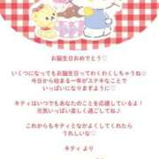 ヒメ日記 2026/07/10 20:03 投稿 ほのか『ぽっちゃりコース』 素人学園＠