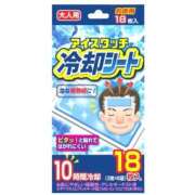 ヒメ日記 2026/07/23 21:27 投稿 ほのか『ぽっちゃりコース』 素人学園＠