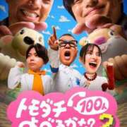 ヒメ日記 2026/08/28 20:44 投稿 ほのか『ぽっちゃりコース』 素人学園＠