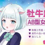 ヒメ日記 2026/09/13 00:14 投稿 ほのか『ぽっちゃりコース』 素人学園＠
