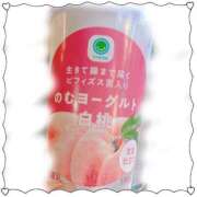 ヒメ日記 2025/05/18 20:52 投稿 みづき リニューアル