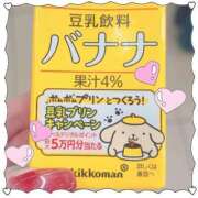 ヒメ日記 2025/02/26 22:46 投稿 みづき 制服向上委員会