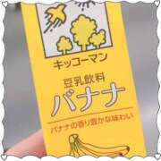 ヒメ日記 2025/05/12 21:39 投稿 みづき 制服向上委員会
