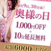 ヒメ日記 2025/04/09 18:57 投稿 つかさ 奥様メモリアル