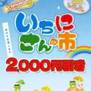ヒメ日記 2025/06/03 11:33 投稿 さくら 奥様メモリアル