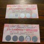 ヒメ日記 2025/09/13 14:51 投稿 さくら 奥様メモリアル