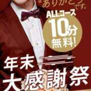 ヒメ日記 2025/12/08 12:03 投稿 さくら 奥様メモリアル