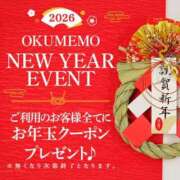 ヒメ日記 2026/01/15 12:48 投稿 さくら 奥様メモリアル