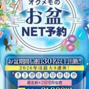 ヒメ日記 2026/08/13 10:22 投稿 さくら 奥様メモリアル