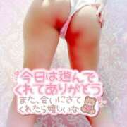 ヒメ日記 2024/12/20 13:48 投稿 ゆり 奥様メモリアル