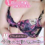 ヒメ日記 2025/01/05 13:03 投稿 ゆり 奥様メモリアル