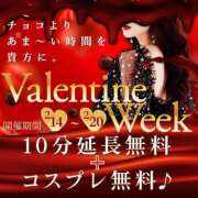 ヒメ日記 2025/02/15 09:12 投稿 ゆり 奥様メモリアル