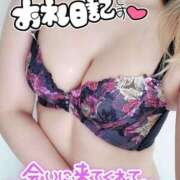 ヒメ日記 2025/03/11 13:27 投稿 ゆり 奥様メモリアル