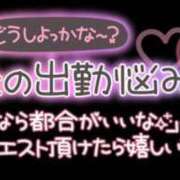 ヒメ日記 2025/03/12 22:27 投稿 ゆり 奥様メモリアル