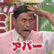 ヒメ日記 2025/03/25 10:18 投稿 ゆり 奥様メモリアル