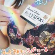 ヒメ日記 2025/04/08 10:18 投稿 ゆり 奥様メモリアル