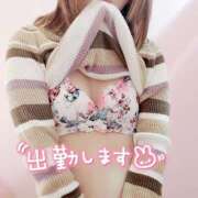 ヒメ日記 2025/04/13 09:03 投稿 ゆり 奥様メモリアル