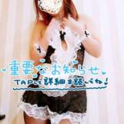 ヒメ日記 2025/04/23 19:33 投稿 ゆり 奥様メモリアル