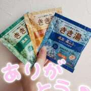 ヒメ日記 2025/05/16 21:12 投稿 ゆり 奥様メモリアル