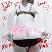 ヒメ日記 2025/05/24 09:18 投稿 ゆり 奥様メモリアル