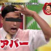 ヒメ日記 2025/05/29 09:57 投稿 ゆり 奥様メモリアル