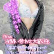 ヒメ日記 2025/06/04 09:42 投稿 ゆり 奥様メモリアル