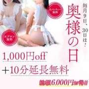 ヒメ日記 2025/06/09 10:03 投稿 ゆり 奥様メモリアル