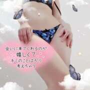 ヒメ日記 2025/07/14 11:33 投稿 ゆり 奥様メモリアル