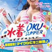 ヒメ日記 2025/07/15 17:03 投稿 ゆり 奥様メモリアル