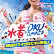 ヒメ日記 2025/07/24 10:39 投稿 ゆり 奥様メモリアル