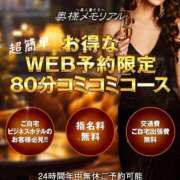 ヒメ日記 2025/07/31 20:15 投稿 ゆり 奥様メモリアル