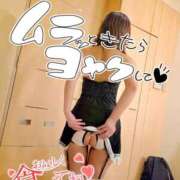 ヒメ日記 2025/10/07 09:51 投稿 ゆり 奥様メモリアル