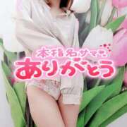 ヒメ日記 2025/10/13 13:12 投稿 ゆり 奥様メモリアル