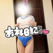 ヒメ日記 2025/12/29 19:48 投稿 ゆり 奥様メモリアル