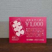 ヒメ日記 2026/01/06 15:03 投稿 ゆり 奥様メモリアル